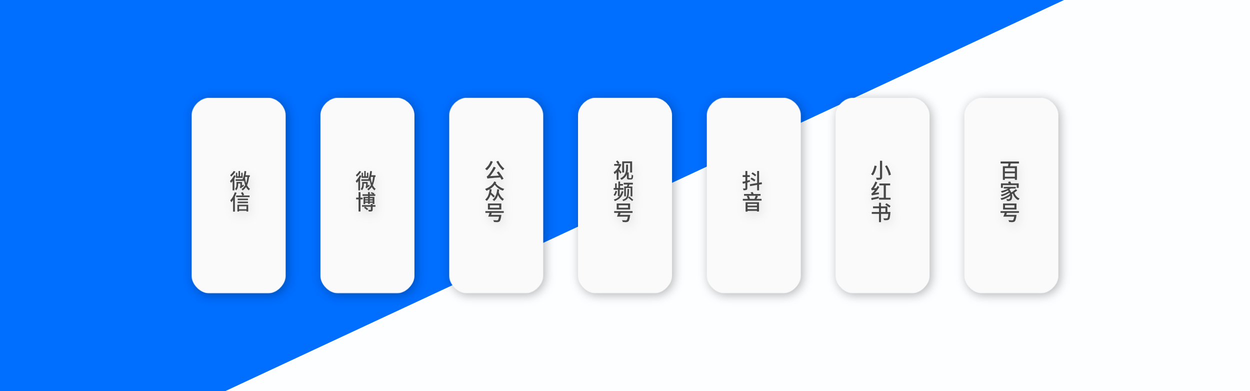 公联教育多媒体矩阵
